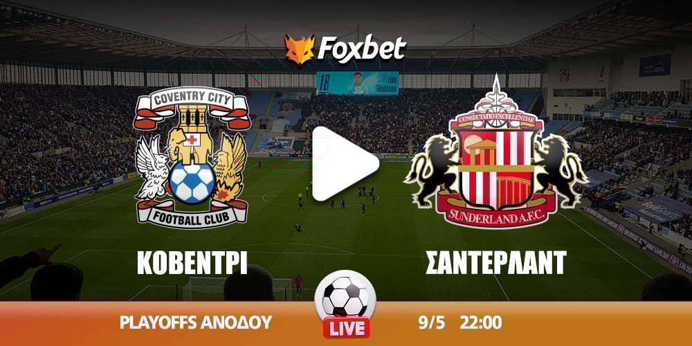 coventry-sunderland-foxbet.jpg