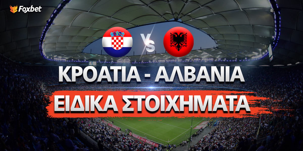 croatia-albania-eidika-foxbet.jpg