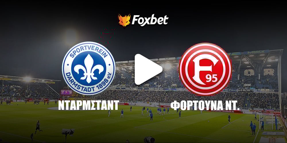 darmstant-dusseldorf-foxbet.jpg