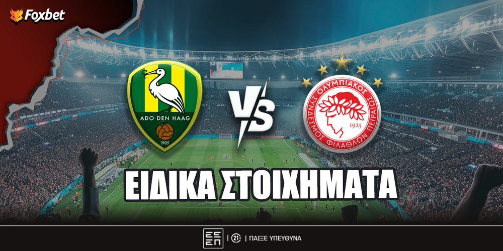 denhaag-osfp-eidika-foxbet.jpg