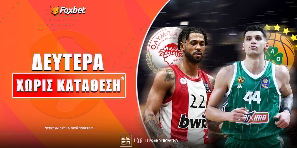 deutera-xwris-katathesi_foxbet_17-03.jpg