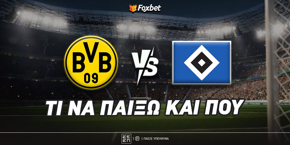 dortmund-hamburg-foxbet-eidika.jpg