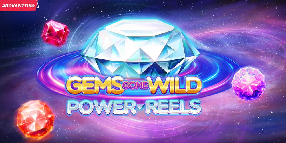 Press_Gems.jpg