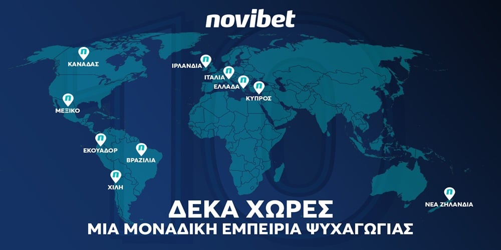 ΔΤ_Novibet_ Δυναμική παρουσία σε 10 χώρες -30.11 Press.jpg