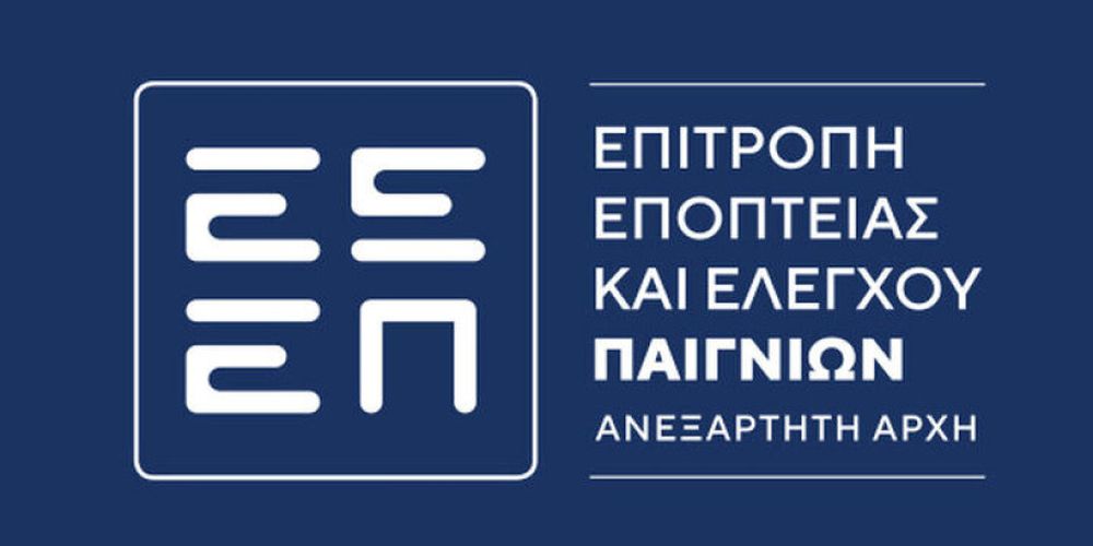 ΕΕΕΠ Εφαρμογή για υποβολή επώνυμων καταγγελιών από τους πολίτες!.jpg