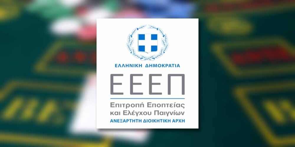 ΕΕΕΠ Εγκρίθηκε ο προϋπολογισμός για το 2023.jpg