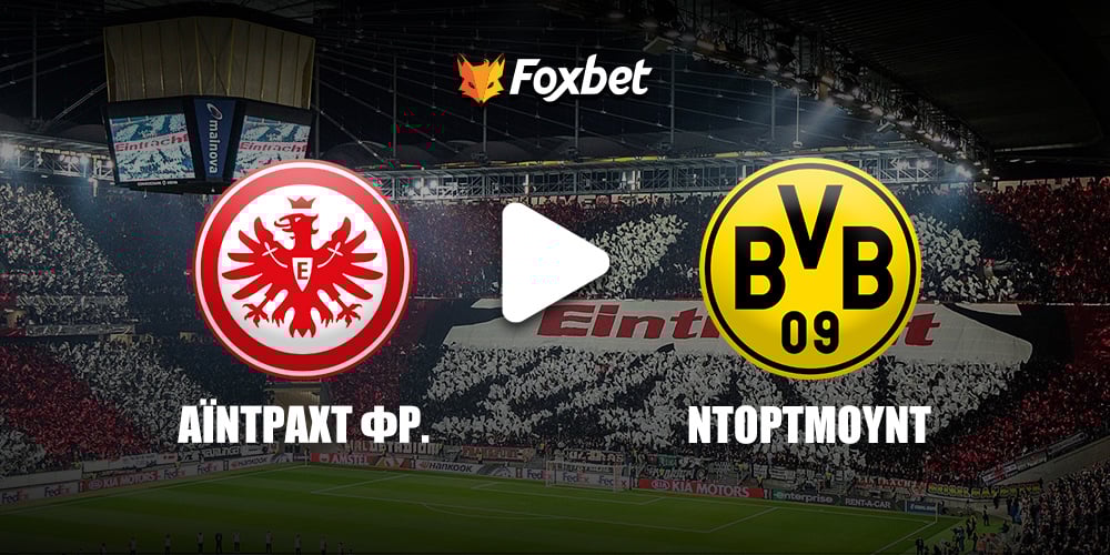 eintracht-dortmund-foxbet.jpg