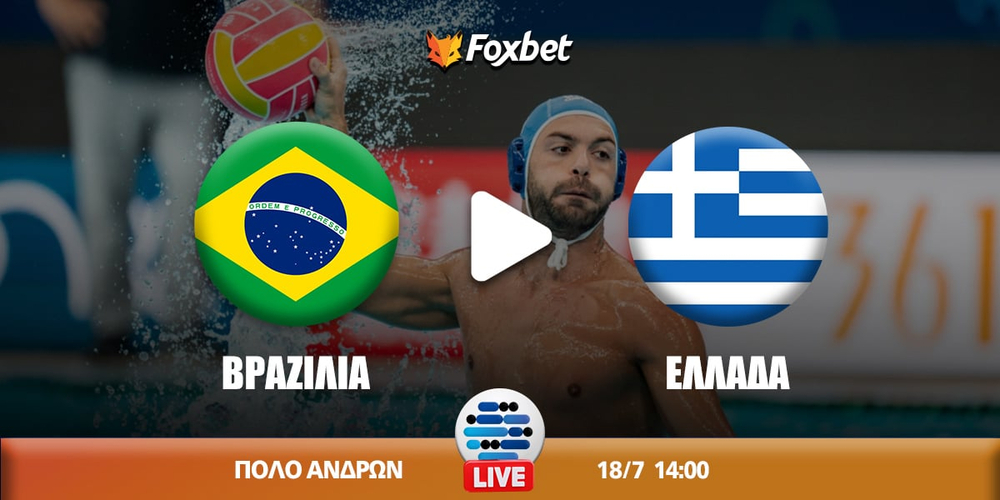 ellada-brazilia-foxbet (1).jpg