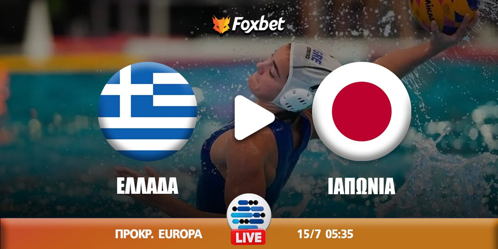 ellada-iaponia-kanali-live-streaming.jpg