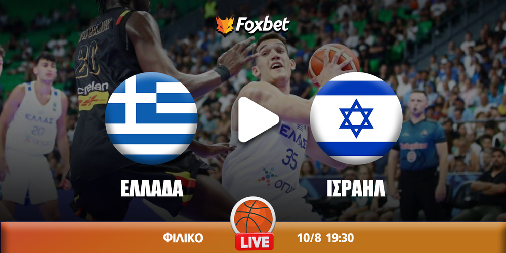 ellada-israhl-foxbet.jpg