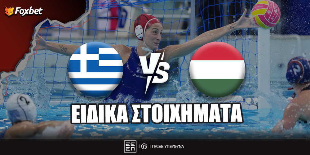 ellada-oyggaria-eidika-stoiximata (2).jpg