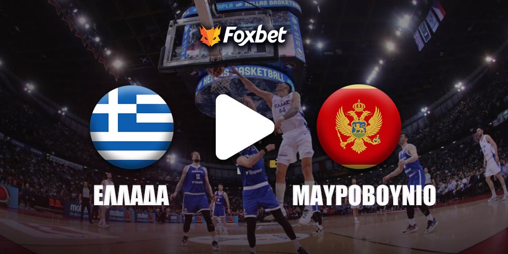 Ελλάδα - Μαυροβούνιο κανάλ.jpg
