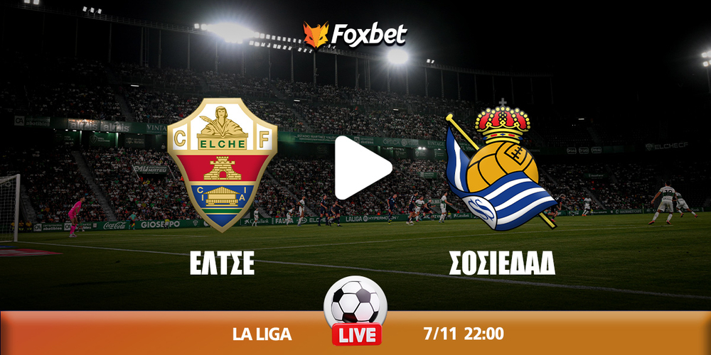 Έλτσε - Σοσιεδάδ κανάλι.jpg