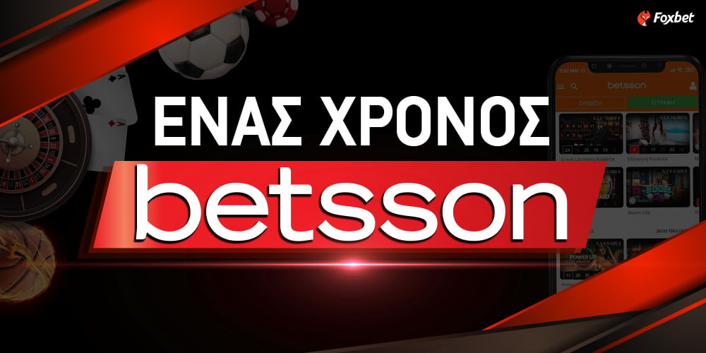 Ένας χρόνος Betsson Αξίζει τελικά να την επιλέξεις; (Τι λένε οι κριτικές;).jpg