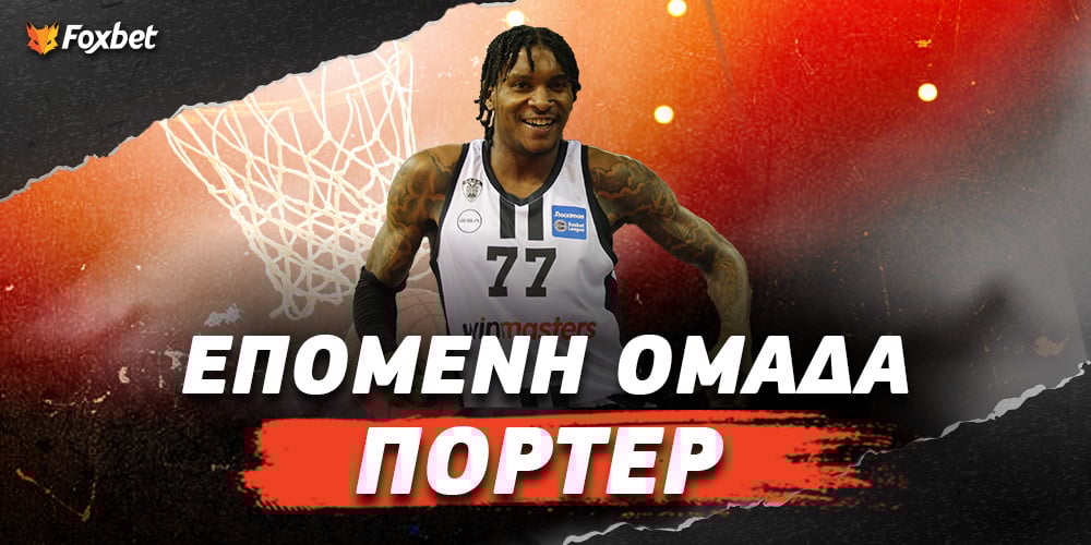 Επόμενη Ομάδα Πόρτερ Τζούνιορ Ο ΠΑΟΚ, οι «αιώνιοι» και η αγορά της Κίνας! (2).jpg