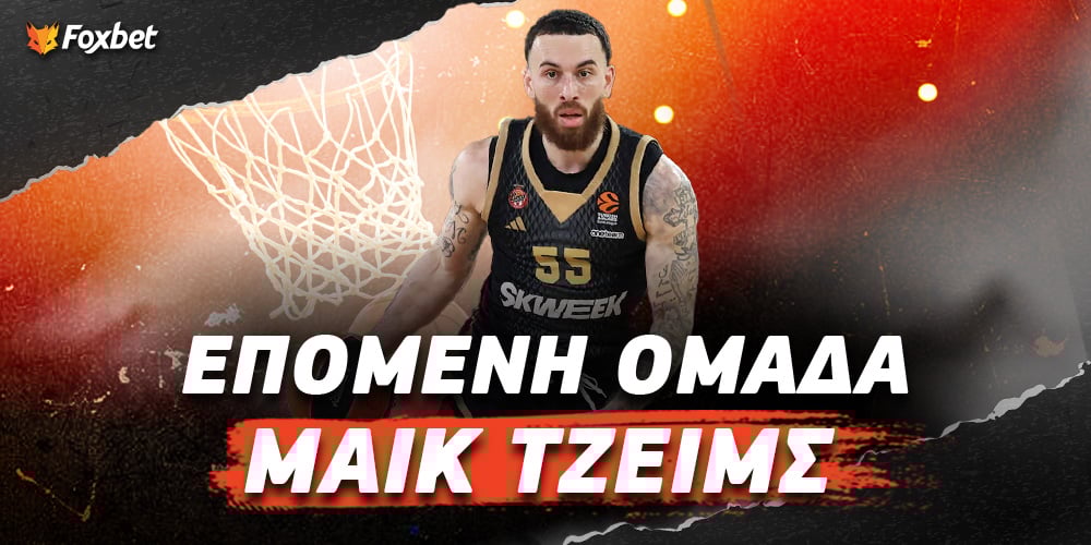 Επόμενη ομάδα Τζέιμς Ανατροπή δεδομένων, πιο πιθανό από ποτέ να φύγει από τη Μονακό!.jpg