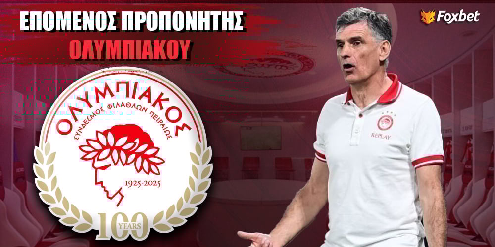 Επόμενος Προπονητής Ολυμπιακού Πόσο δίνει να αντέξει ο Μεντιλίμπαρ μέχρι την παρέλαση; (2).jpg