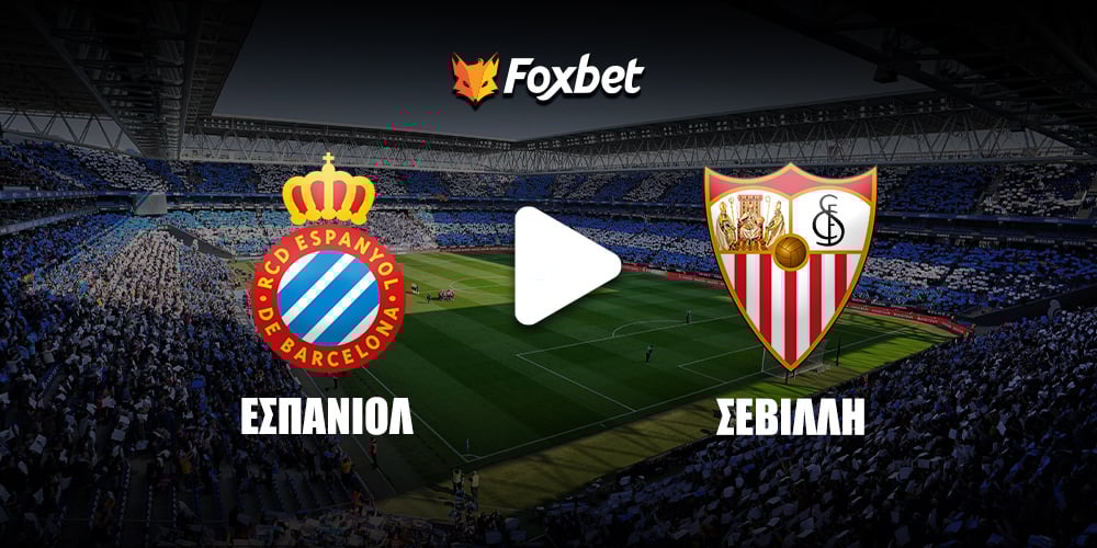 Εσπανιόλ - Σεβίλλη Κανάλι Foxbet.jpg