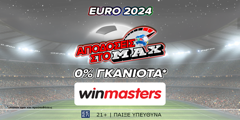 euro 2024 image 15_06.png