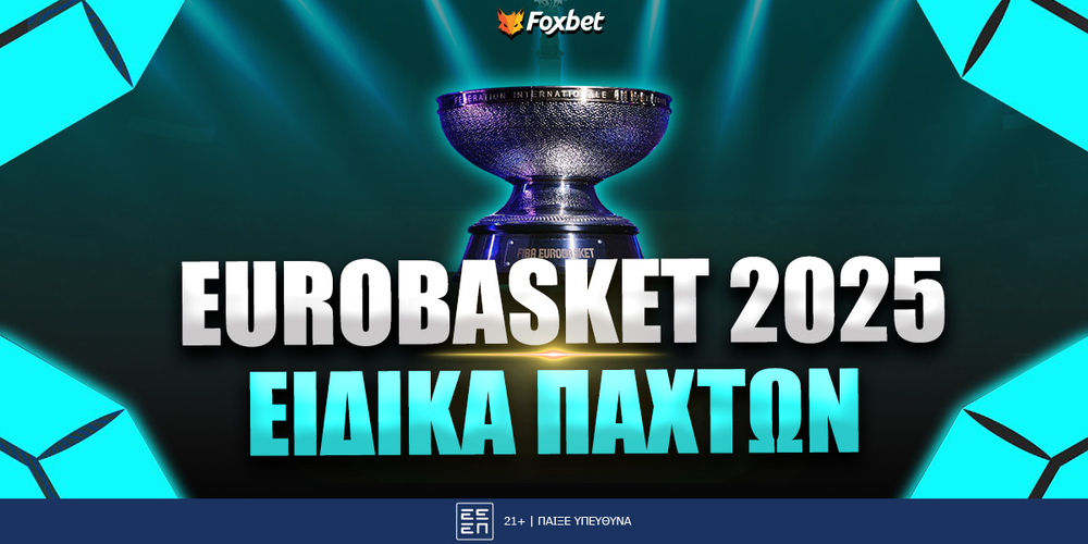 eurobasket-2025-foxbet-26-7-2025-EIDIKA-PAIXTWN.jpg
