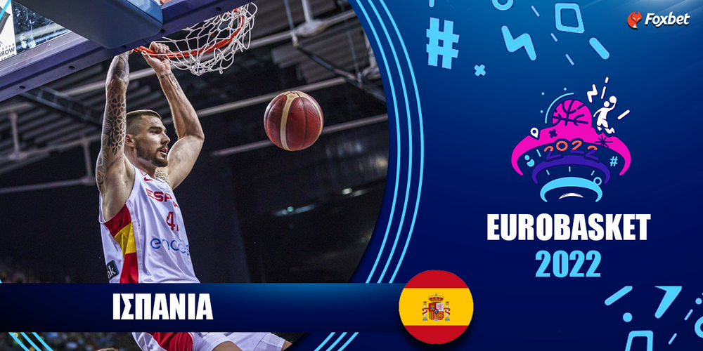 Eurobasket-Landing-Page-Ispania-1200-x-600.png