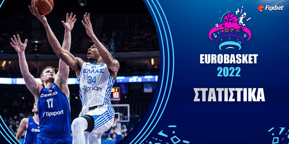 Eurobasket Στατιστικά.jpg