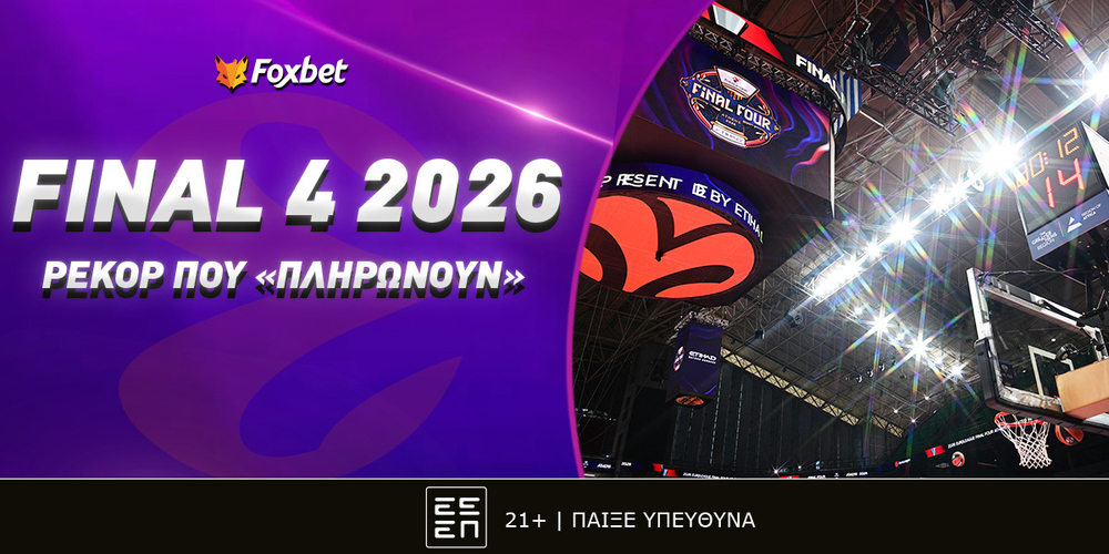 euroleague-final-4.jpg