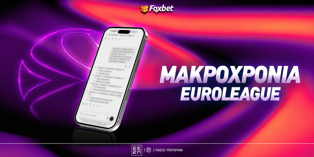 euroleague-makroxronia-foxbet-v2.jpg