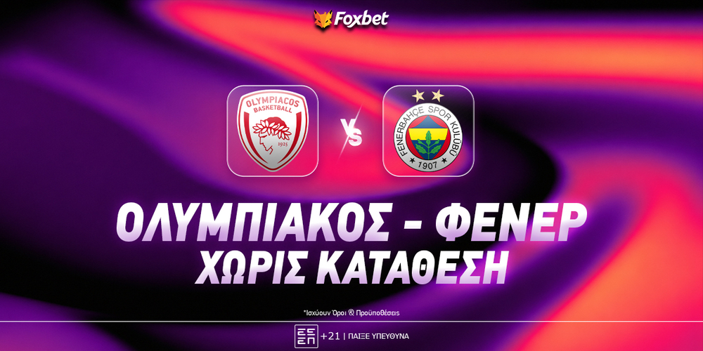 euroleague-prosfores-osfp-fener-foxbet.jpg