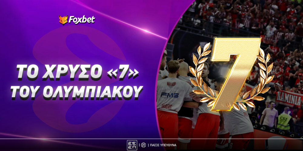 euroleague-to-xryso-7-foxbet.jpg