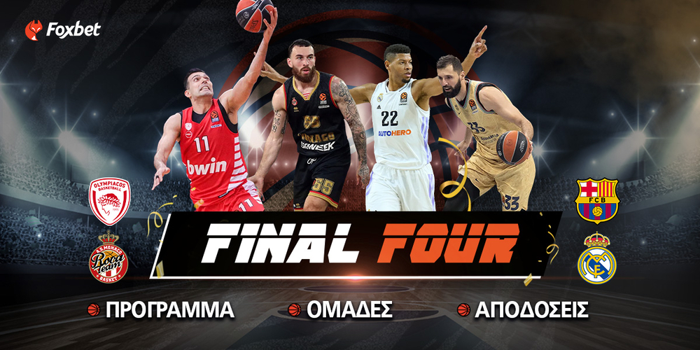 euroleague final four.jpg