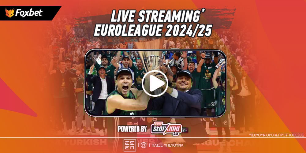 Euroleague Live Streaming.jpg