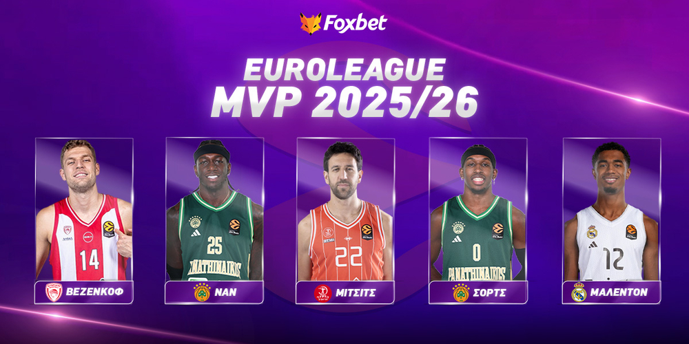 Euroleague MVP.jpg
