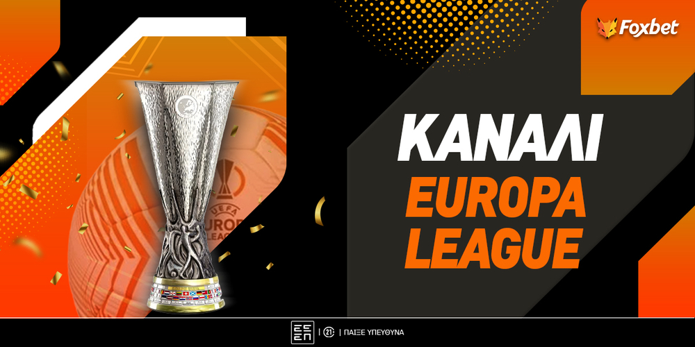 europa-league-kanali.jpg