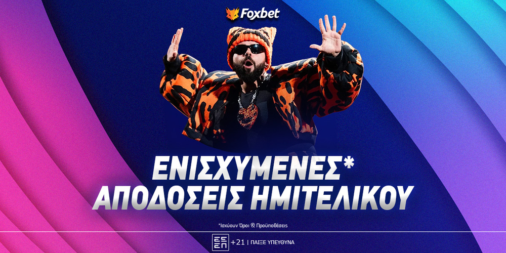 eurovision akylas.jpg