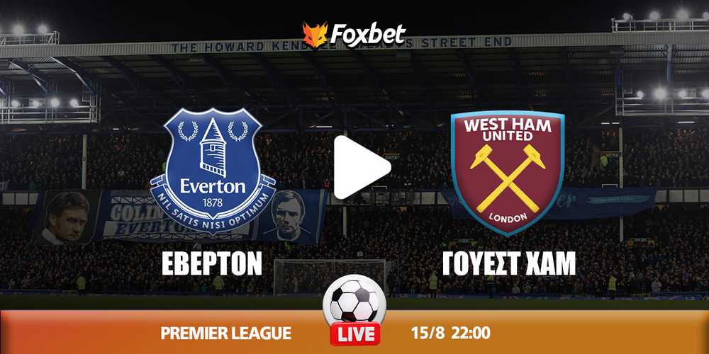 Έβερτον - Γουέστ Χαμ κανάλι.jpg