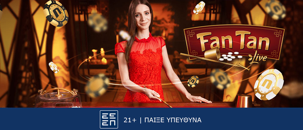 fantan-1200x430.jpg