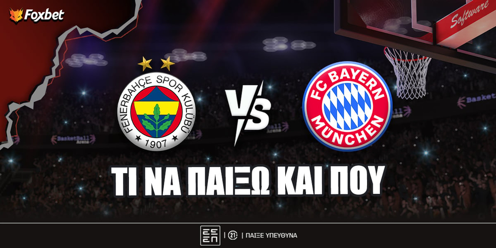 fener-bayern-foxbet-eidika.jpg