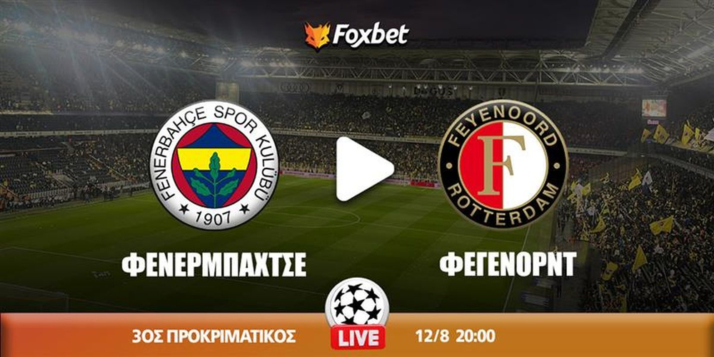 fener-feyenornd.jpg