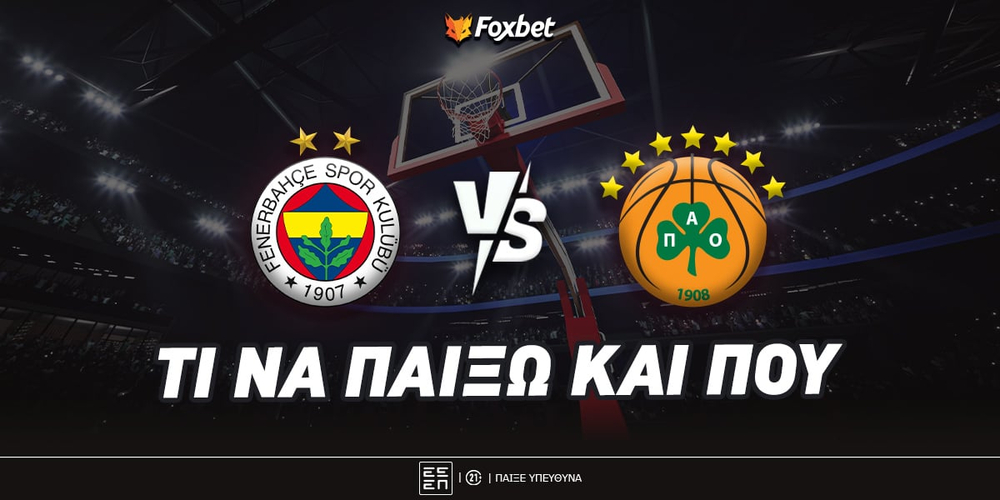 fener-pao-foxbet-eidika.jpg