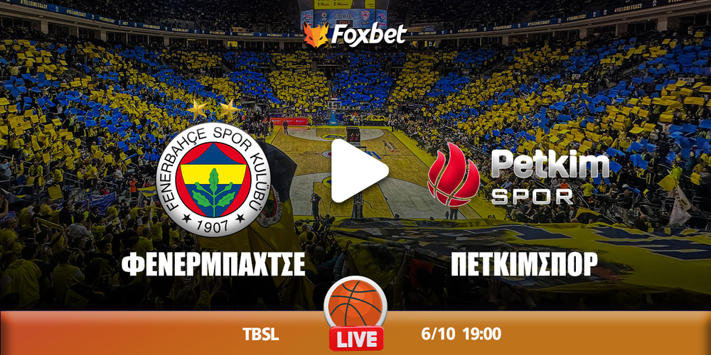 fenermpachtse-petkimspor-kanali-live-streaming.jpg