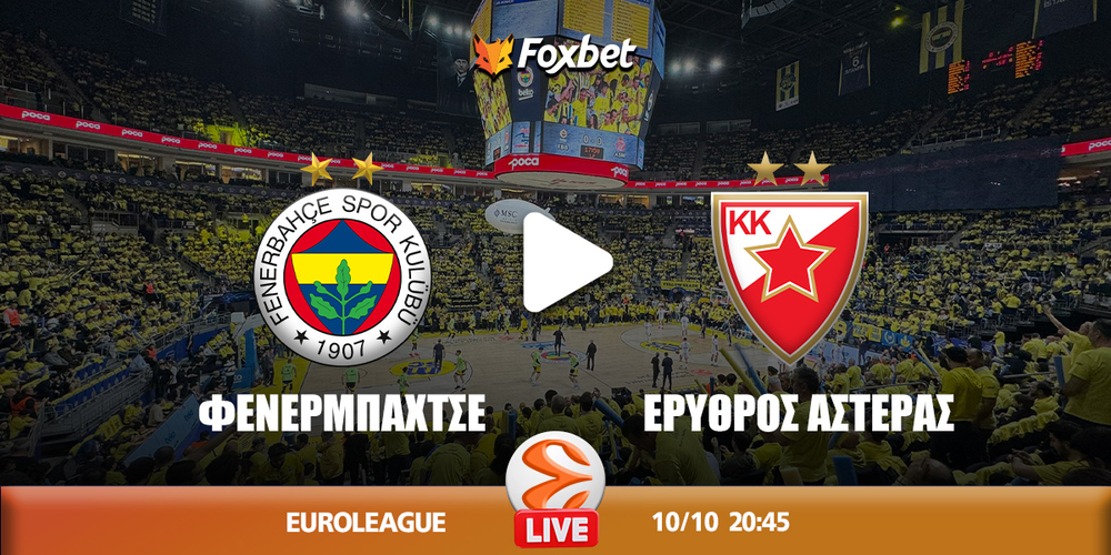 Φενέρμπαχτσε - Ερυθρός Αστέρας κανάλι.jpg