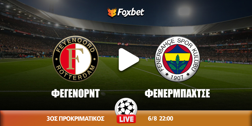 feyenord-fener-foxbet.jpg