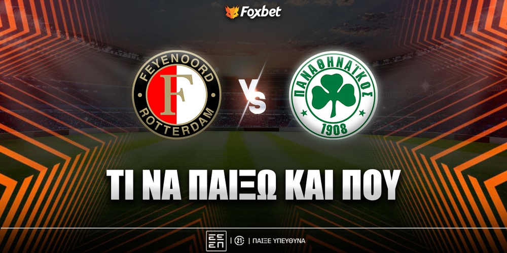 feyenord-pao-foxbet-eidika.jpg