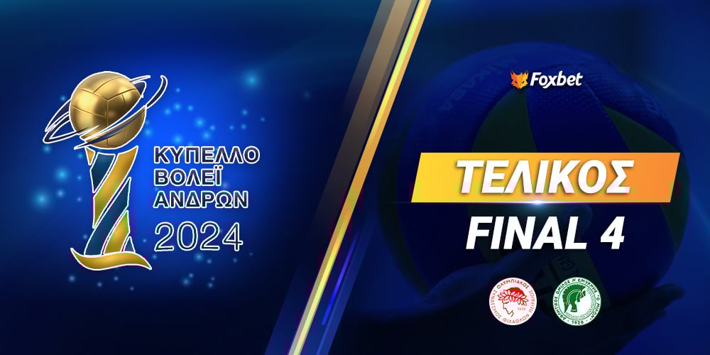 Final 4 Βόλλεϋ Ανδρών 2024 Έγραψε ιστορία και... βλέπει τίτλο στο 2.65.jpg