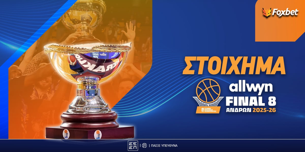 Final 8 Στοίχημα.jpg