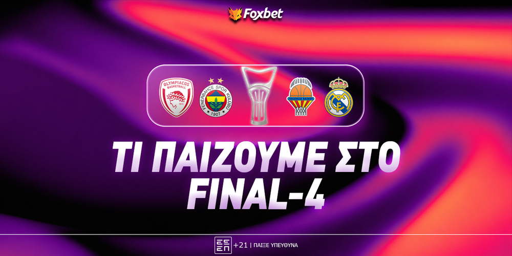 Final Four 2026 Στοίχημα.jpg
