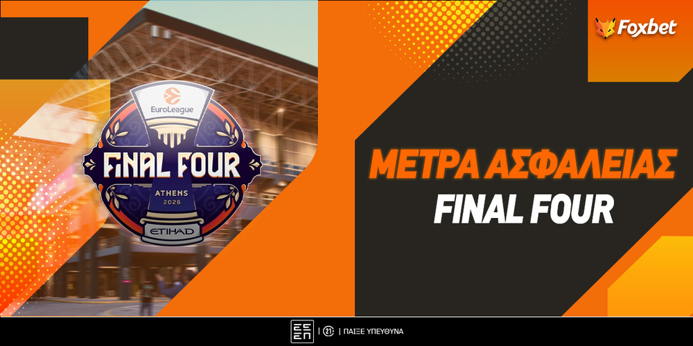 Final Four Μέτρα Ασφαλείας.jpg