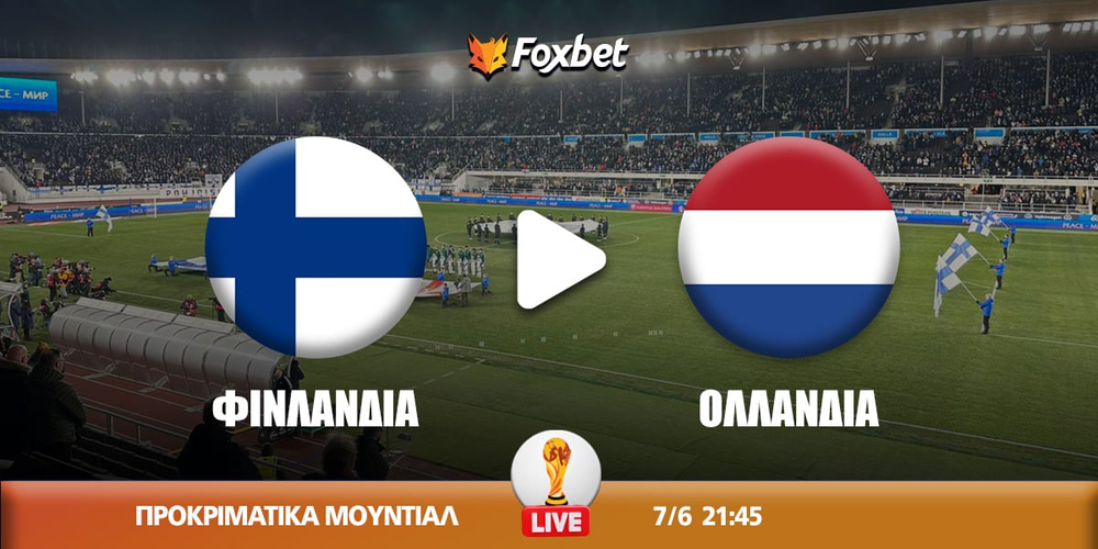 finlandia-ollandia-foxbet.jpg