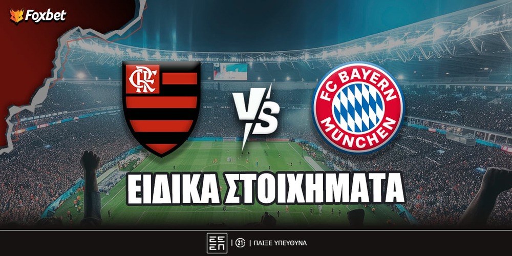 flamengo-bayern-eidika-foxbet.jpg